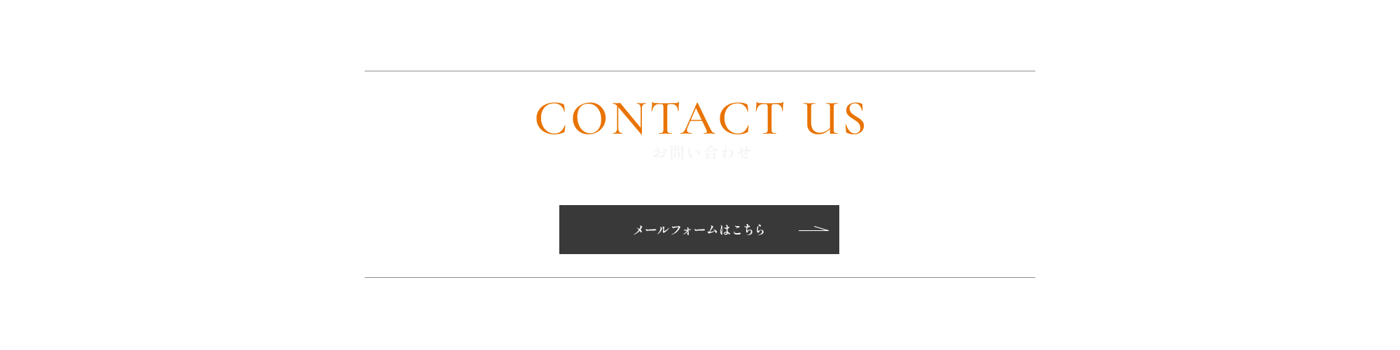 banner_contact_txt